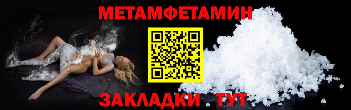 Амфетамин  Вход с VPN  Белогорск  Амфетамин Розовый 
