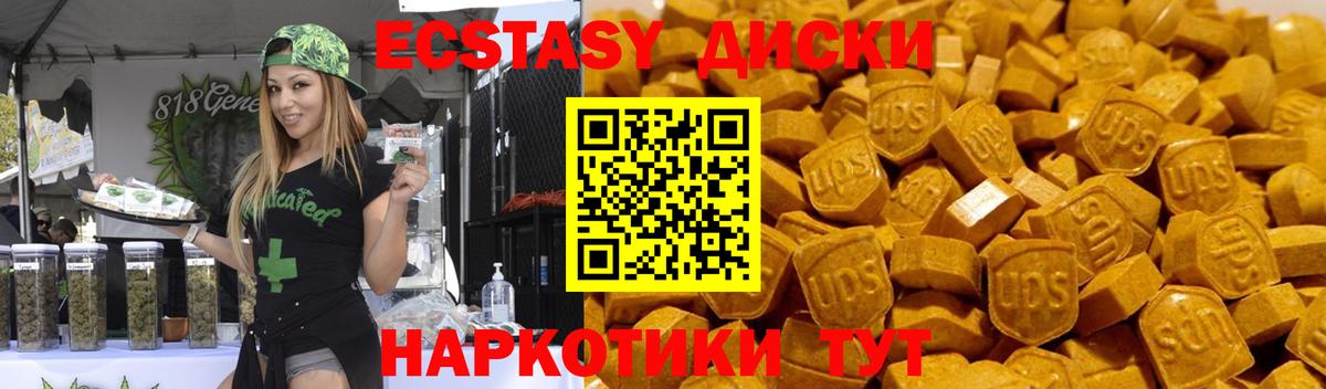 Белогорск  ЭКСТАЗИ XTC  ЭКСТАЗИ  Экстази бентли  blacksprut ССЫЛКА  Вход с VPN 