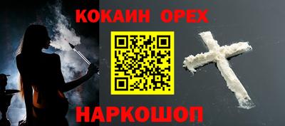 бутик Ярцево