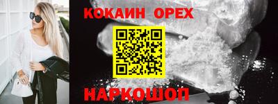 сатива Янаул