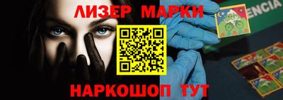 бутик Ярцево