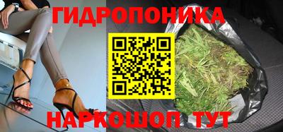 сатива Янаул