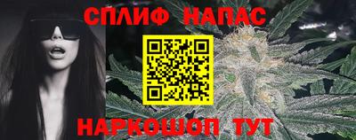 бутик Ярцево