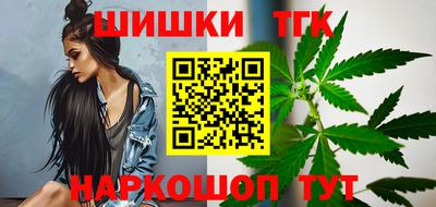 бутик Ярцево