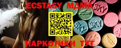 бутик Ярцево