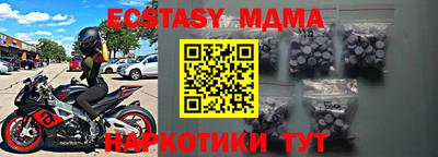 бутик Ярцево