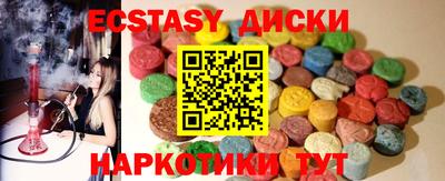 бутик Ярцево
