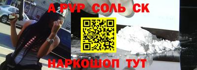 бутик Ярцево