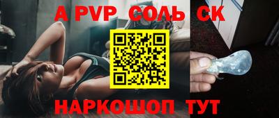сатива Янаул