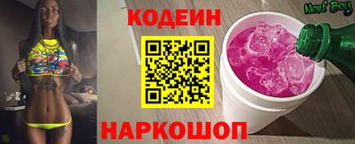 бутик Ярцево