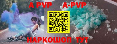 бутик Ярцево