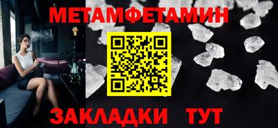 бутик Ярцево