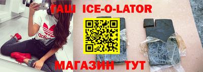 сатива Янаул