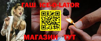 бутик Ярцево
