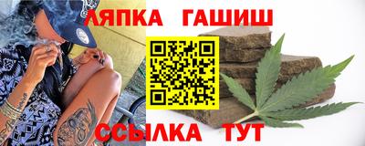 сатива Янаул