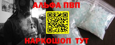 бутик Ярцево