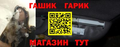 сатива Янаул