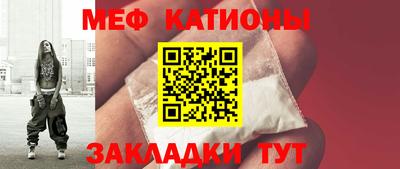 бутик Ярцево