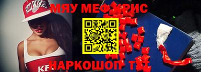сатива Янаул