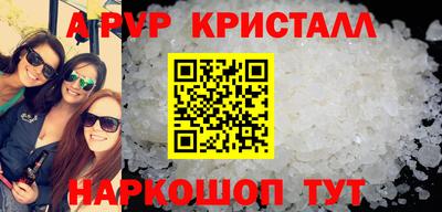 сатива Янаул