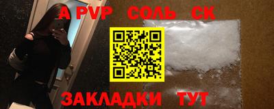 бутик Ярцево