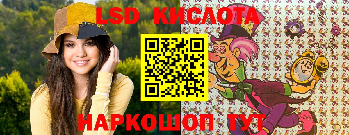 Марки NBOMe 1,8мг  Вход с VPN  Марки NBOMe  Белогорск 